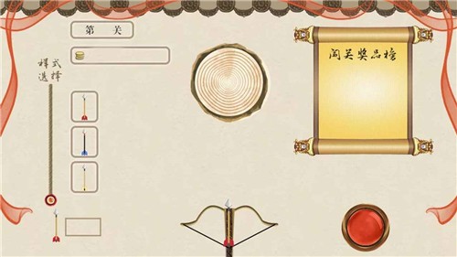 幸福乡村田野赛博