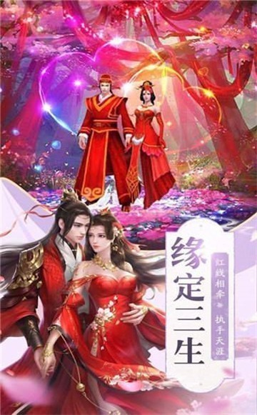 鸿蒙小仙君