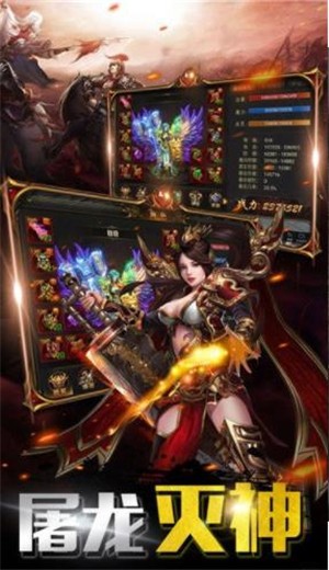 火龙透视戒指传奇