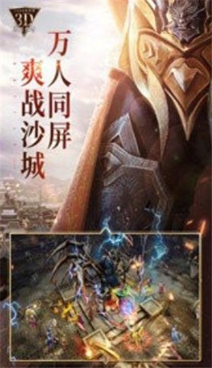 9377传奇盛世龙焰