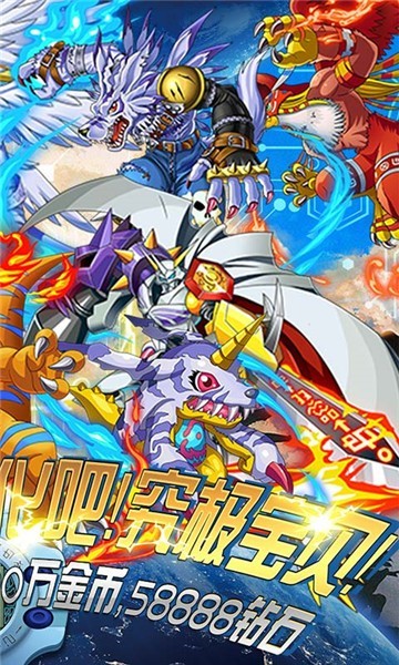 究极宝贝OL