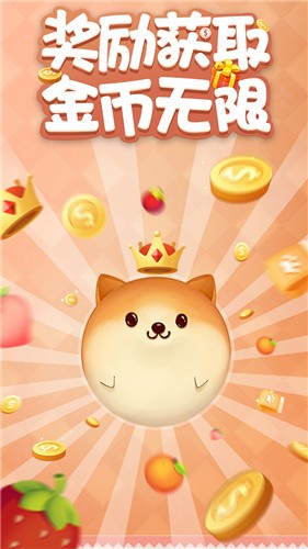 家居改造王1.0.52