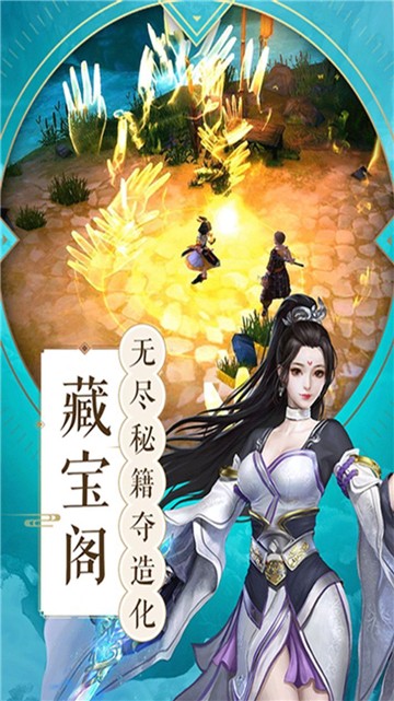 千星传说