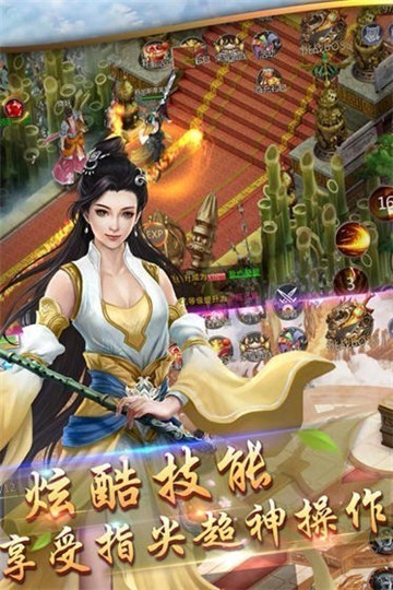 剑斩九天单职业