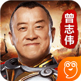 热血之刃传奇