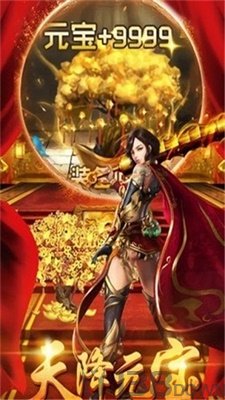 915巨龙战歌
