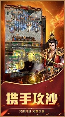 915巨龙战歌