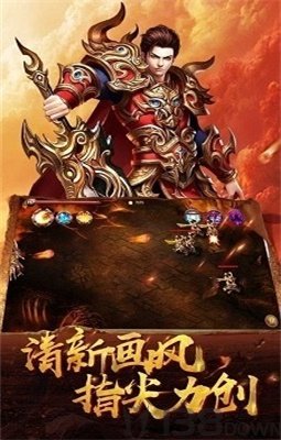 热血战歌之创世神器