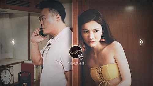 不能犯规的截图