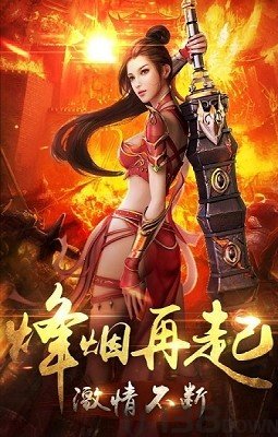 抖音吸血传奇龙皇传说
