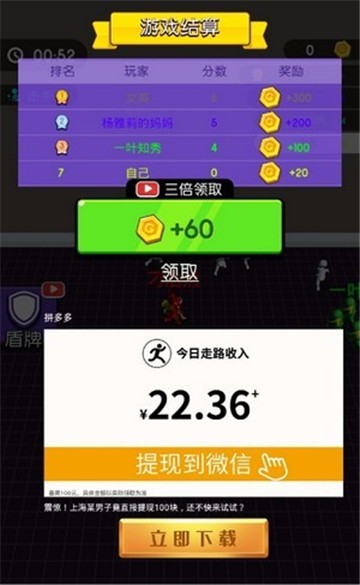 小样你别跑