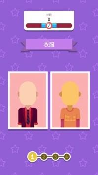 凶手大侦探截图