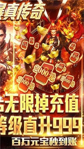 擎天传奇176