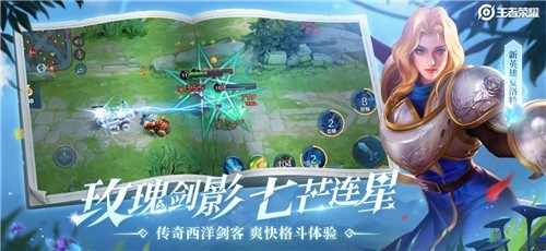 王者荣耀云