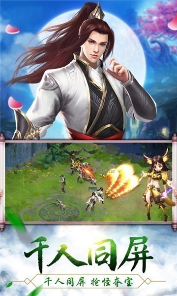 司藤