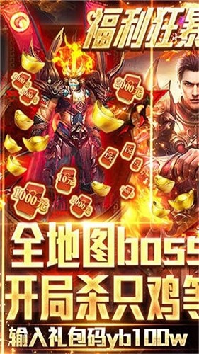 擎天传奇176