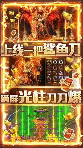 擎天传奇176