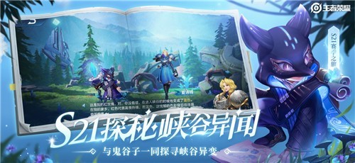 王者荣耀云