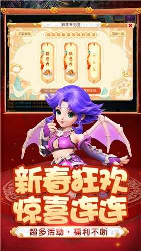 梦幻西游1.310.0