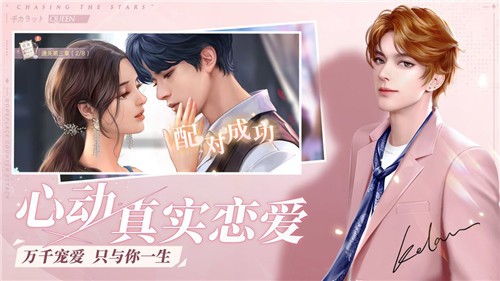 第二名的逆袭