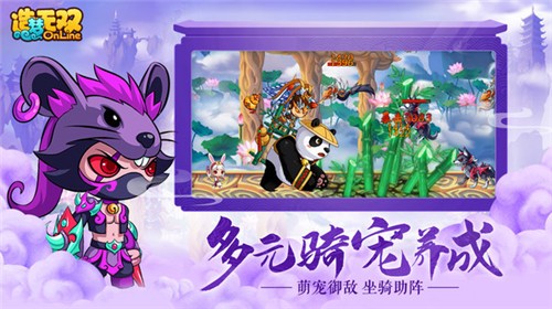 造梦无双1.03