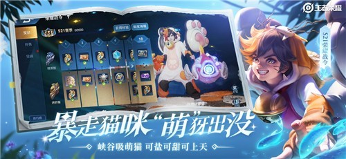 王者荣耀云