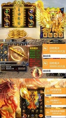 超级道士传奇神途