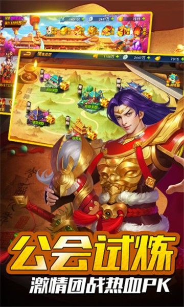 放置魔将神将传