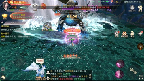 一笑问仙