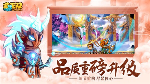 造梦无双1.03