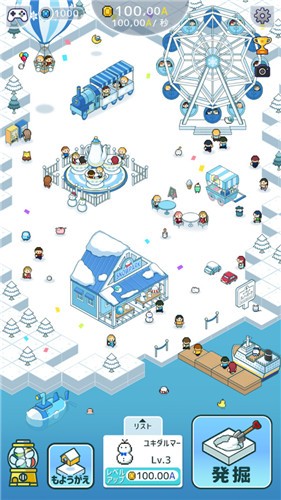 迷你雪人公园