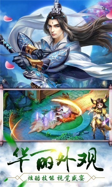 司藤