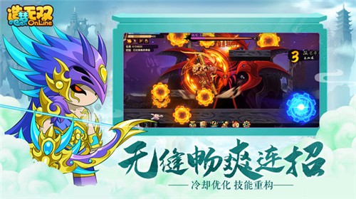 造梦无双1.03
