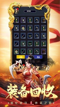 掌玩手游超爆传奇