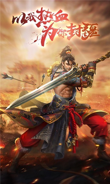 仙境传奇公益服