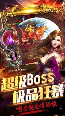 运9传奇复古1.76