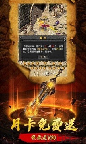 678st传奇