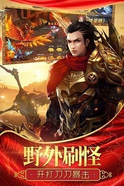掌玩手游超爆传奇