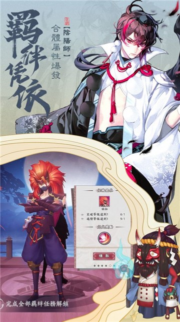 平安京落樱之约