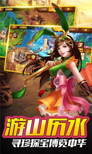放置魔将红包服