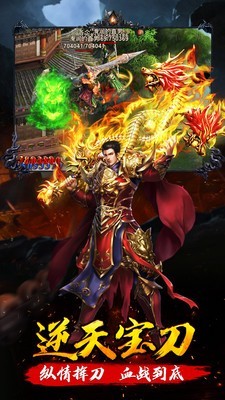 37沙场战神