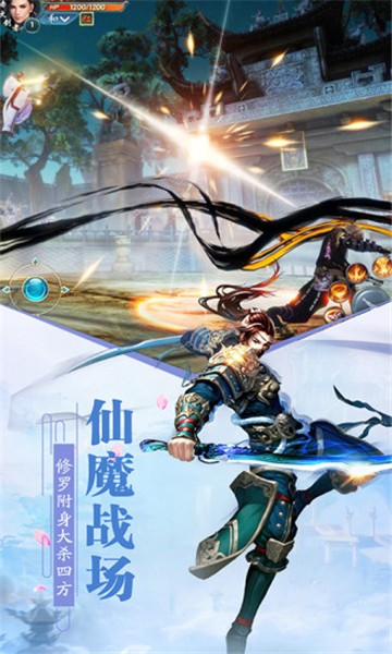 雪月封天