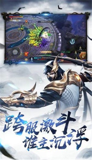 玄天剑宗