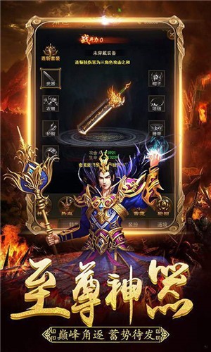 苍月合击手游