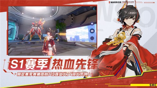 机动都市阿尔法1.0.10580