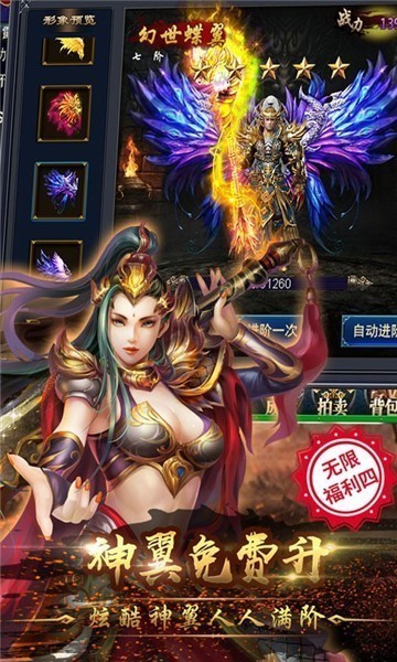 赤月攻沙领红包