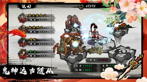 九黎1.8.6.01