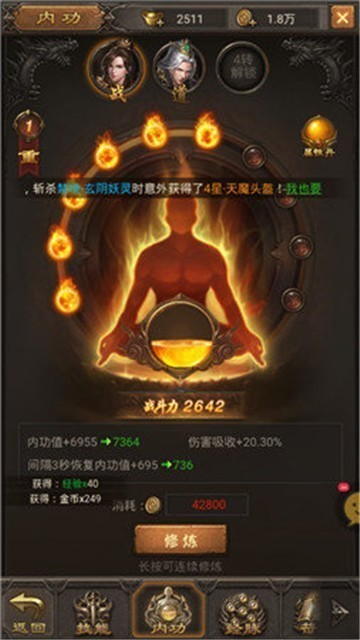 刀仔巴沙传奇