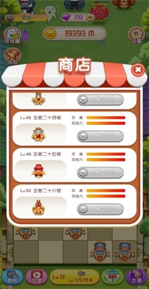 我打炮弹贼准v1.1
