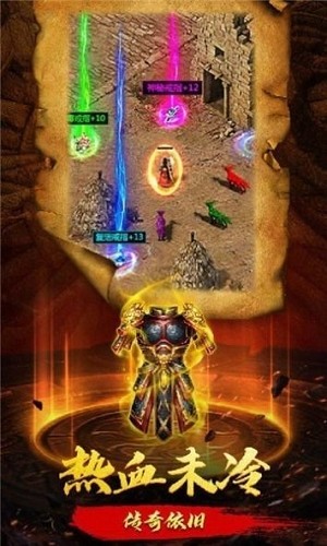 乐创火龙复古